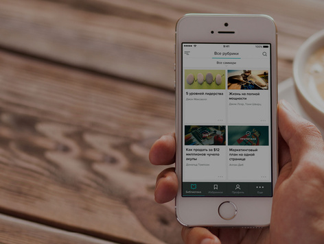 лучшее мобильное приложение для трейдинга
