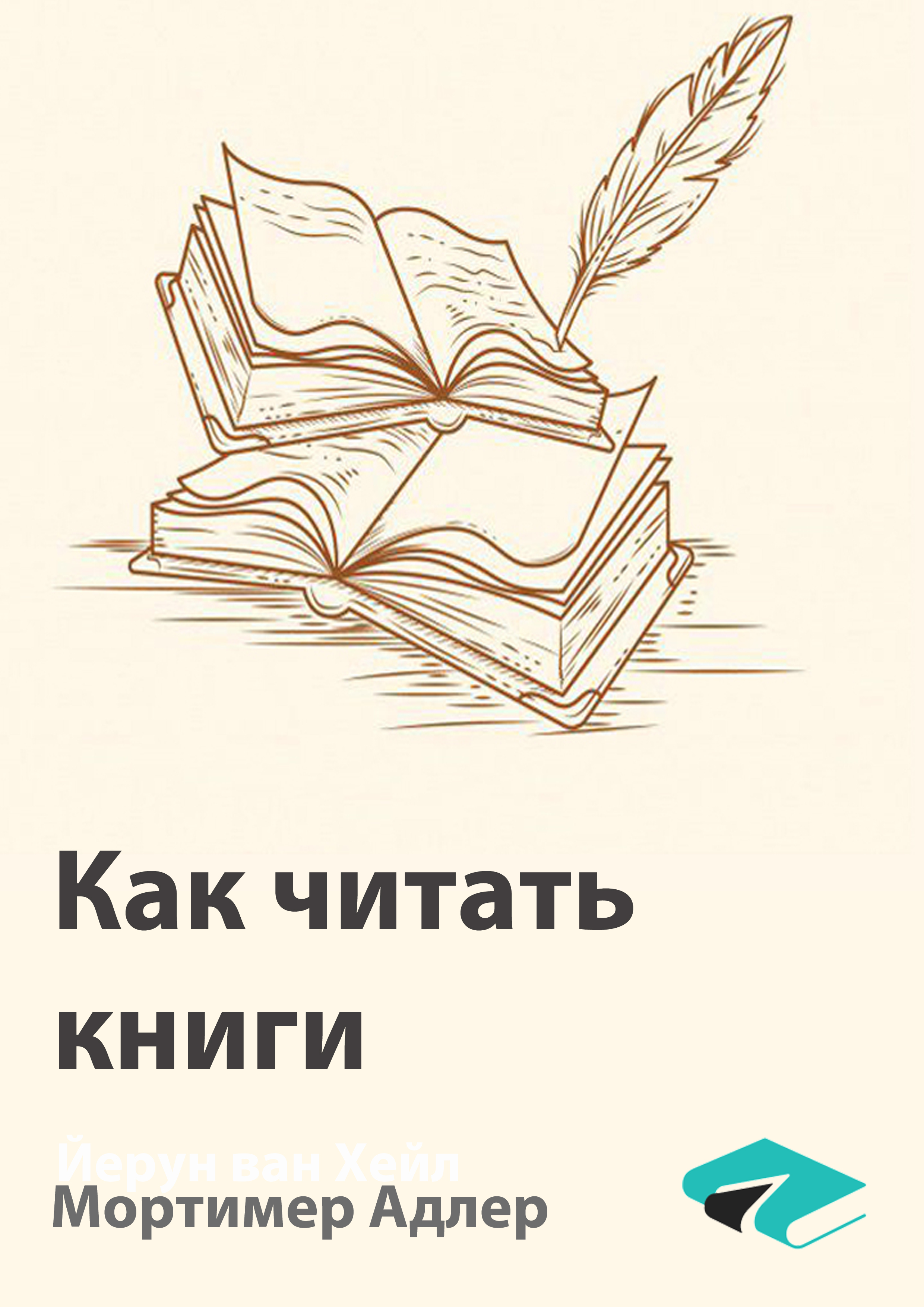 Велико книга