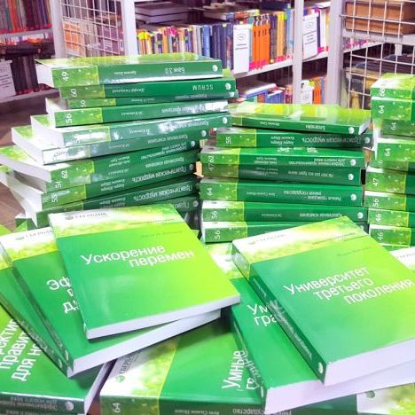 Библиотека Сбербанка: "Безграничный разум" и еще 8 новых книг!