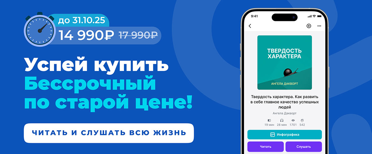 9 любимых книг Никиты Иванова