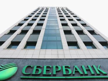 Библиотека Сбербанка