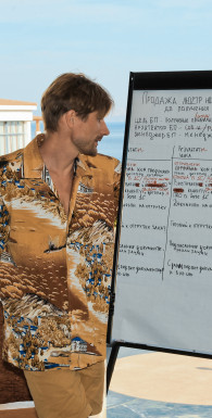 Бизнес-процессы: как их описать, отладить и внедрить. Практикум